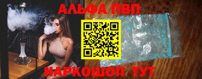 кокаин Канаш