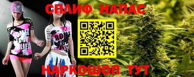 кокаин VHQ Камышлов
