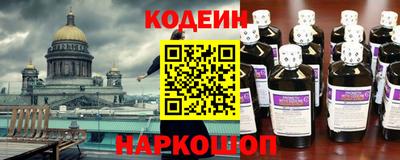 кокаин VHQ Камышлов