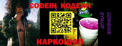 кокаин Канаш