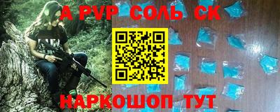 кокаин VHQ Камышлов