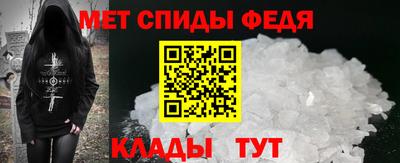 кокаин VHQ Камышлов