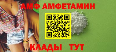 спиды Кандалакша