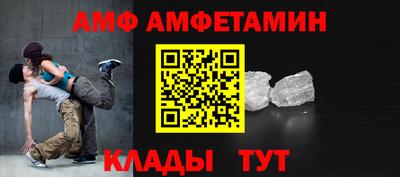 кокаин VHQ Камышлов