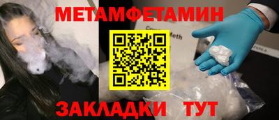 спиды Кандалакша