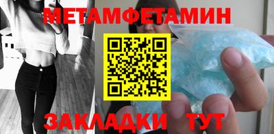 спиды Кандалакша