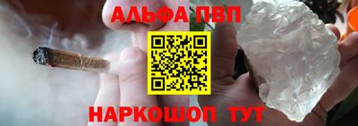 кокаин VHQ Камышлов