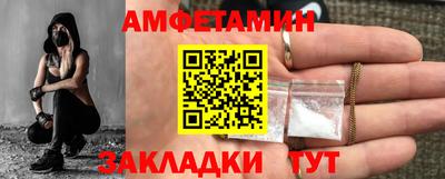 кокаин VHQ Камышлов