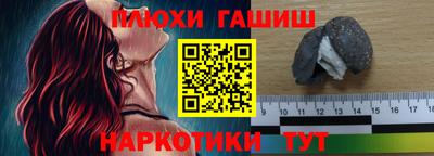 кокаин Канаш