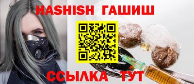кокаин VHQ Камышлов