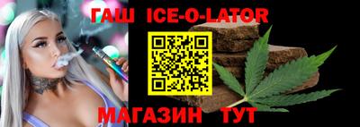 кокаин VHQ Камышлов