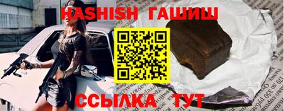 кокаин VHQ Камышлов