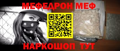 спиды Кандалакша