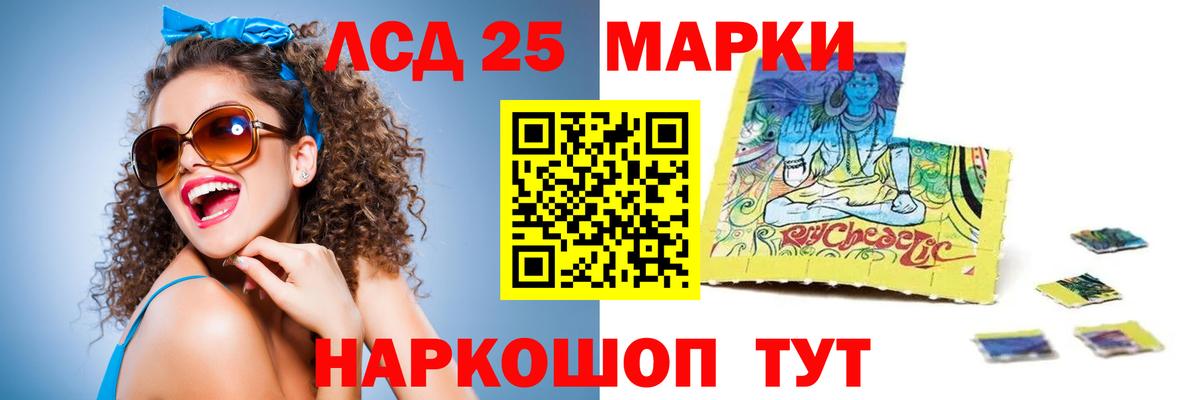 Кольчугино  Вход с VPN  Меф МЯУ МЯУ кристаллы  Конопля  Cocaine  Вейп ТГК 