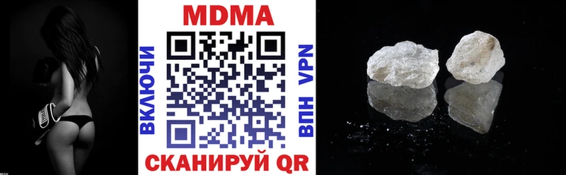 МДМА Molly  ссылка на мегу зеркало  Кольчугино 