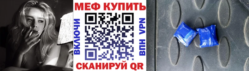 Мефедрон мука Кольчугино