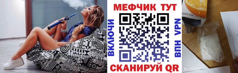 где купить наркотик  Кольчугино  Меф кристаллы 