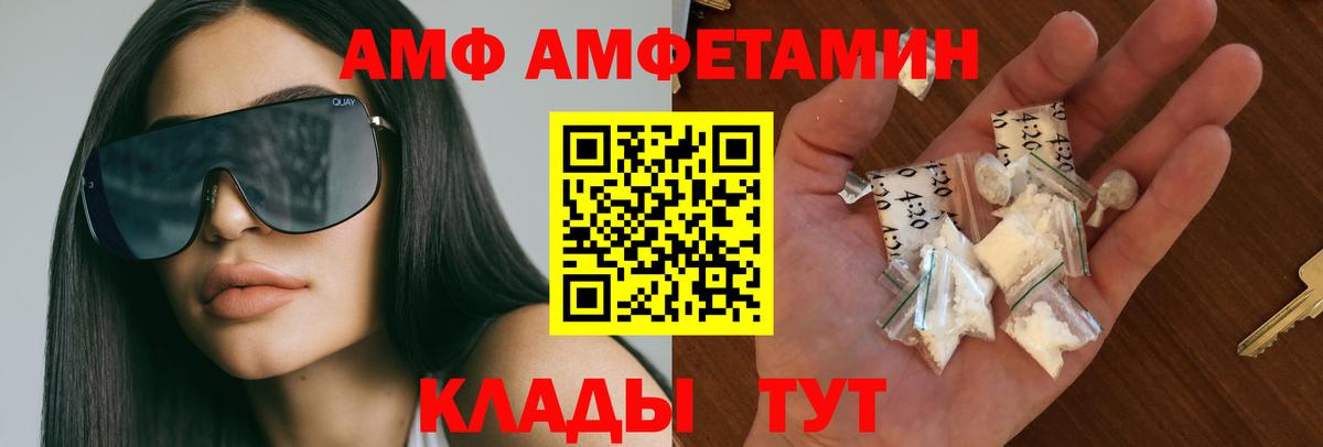 Кольчугино  МЕТАМФЕТАМИН витя  МЕТАМФЕТАМИН витя  Вход с VPN 