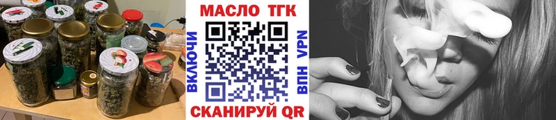 купить наркотик  сайты даркнета какой сайт  ТГК концентрат  Кольчугино 