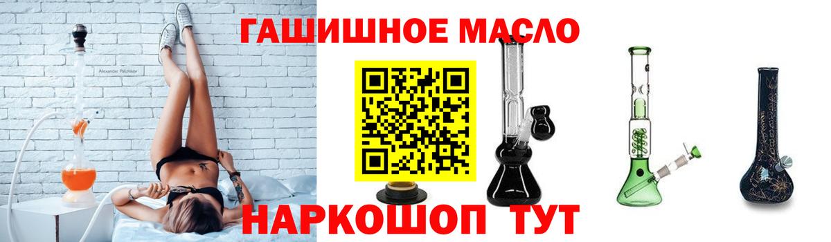 Дистиллят ТГК концентрат Кольчугино
