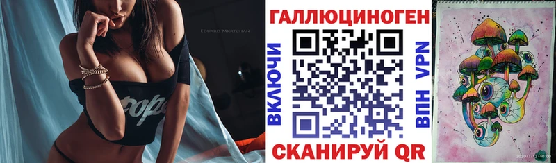 Псилоцибиновые грибы мицелий  наркотики  Кольчугино 