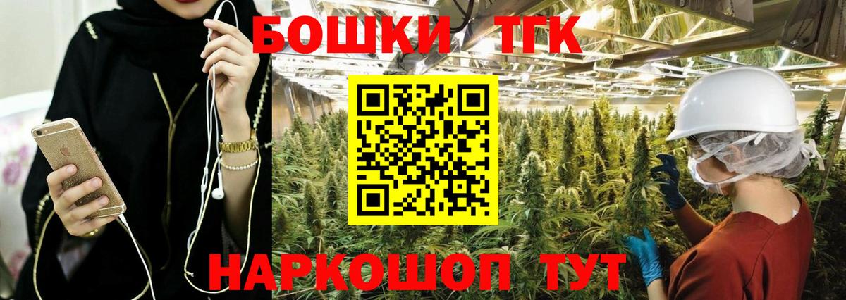 Бошки марихуана план Кольчугино